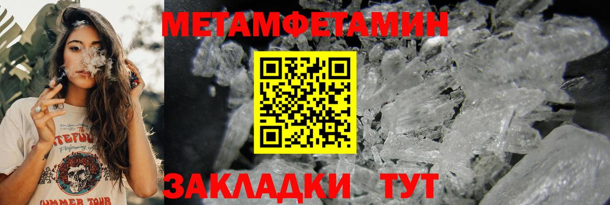 АМФЕТАМИН  Амфетамин Розовый  Вход с VPN  Горно-Алтайск 