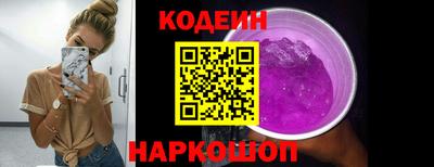прущие крисы Балаково