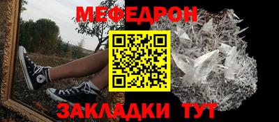 прущие крисы Балаково