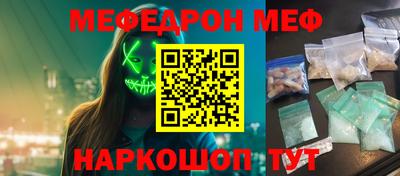прущие крисы Балаково