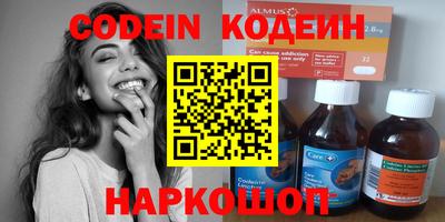 таблы Балашиха