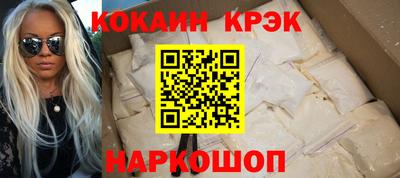 таблы Балашиха