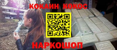 прущие крисы Балаково