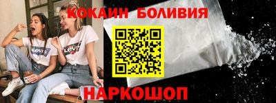 таблы Балашиха