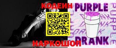 прущие крисы Балаково