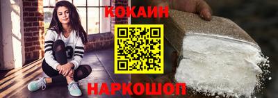 таблы Балашиха