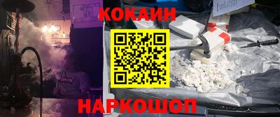 таблы Балашиха