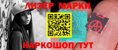 прущие крисы Балаково
