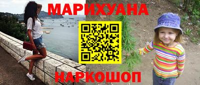 прущие крисы Балаково