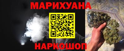 таблы Балашиха