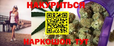таблы Балашиха