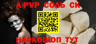 таблы Балашиха