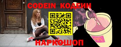 таблы Балашиха