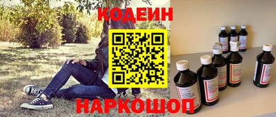 таблы Балашиха