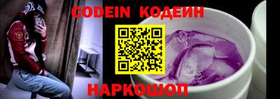 прущие крисы Балаково