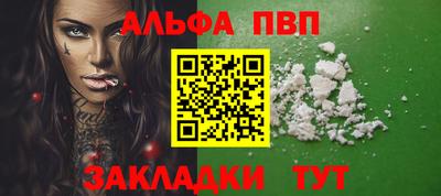 прущие крисы Балаково