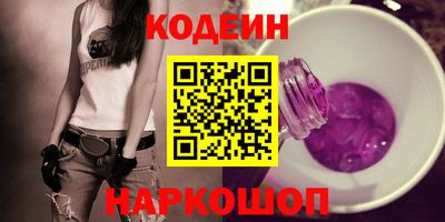 таблы Балашиха