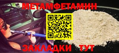 прущие крисы Балаково