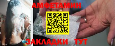 таблы Балашиха