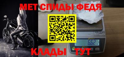 таблы Балашиха