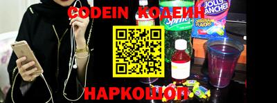 таблы Балашиха
