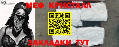 прущие крисы Балаково