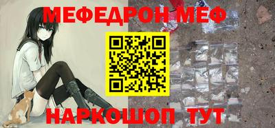 прущие крисы Балаково