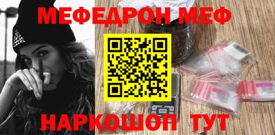 прущие крисы Балаково