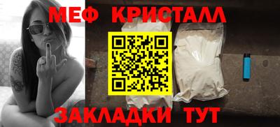 прущие крисы Балаково