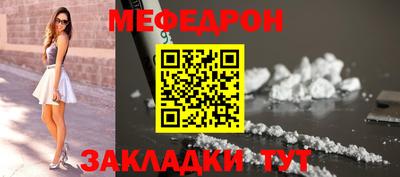 прущие крисы Балаково