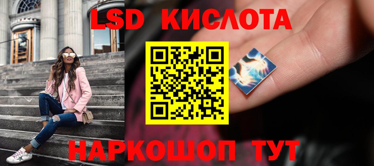 KRAKEN онион  Лсд 25 экстази кислота  ЛСД экстази  Вход с VPN  ЛСД экстази кислота  Горно-Алтайск 