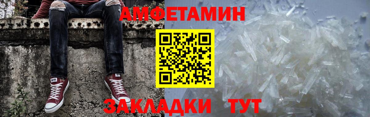 Первитин винт  Первитин винт  Вход с VPN  Горно-Алтайск 