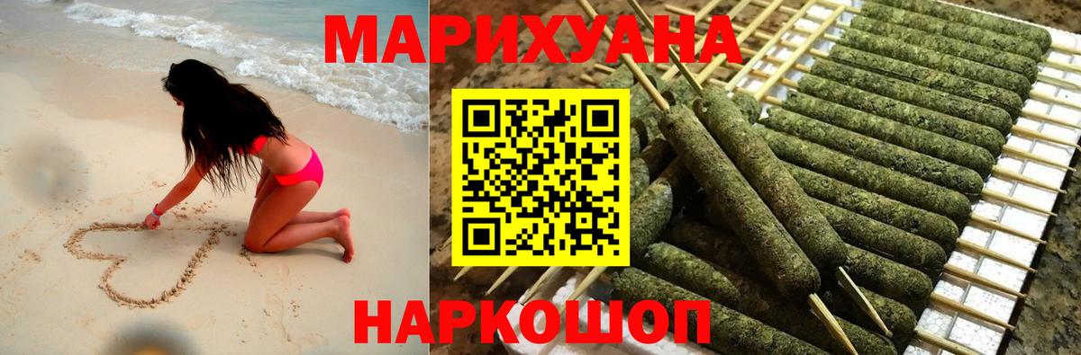 Бошки марихуана тримм Горно-Алтайск